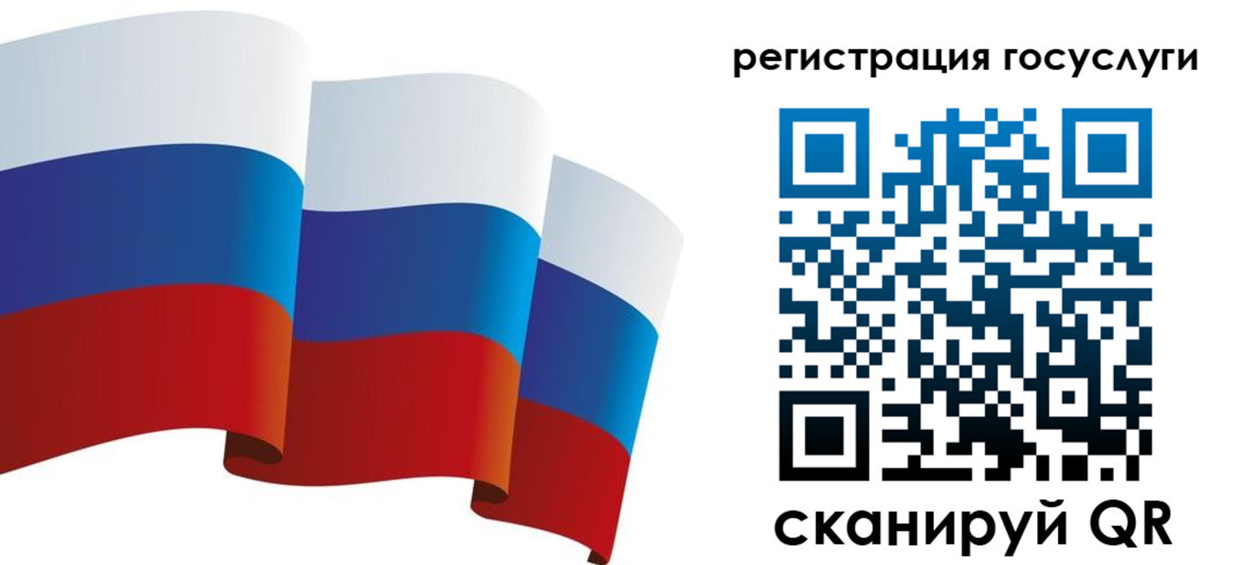 прописка для работы в Ивдели