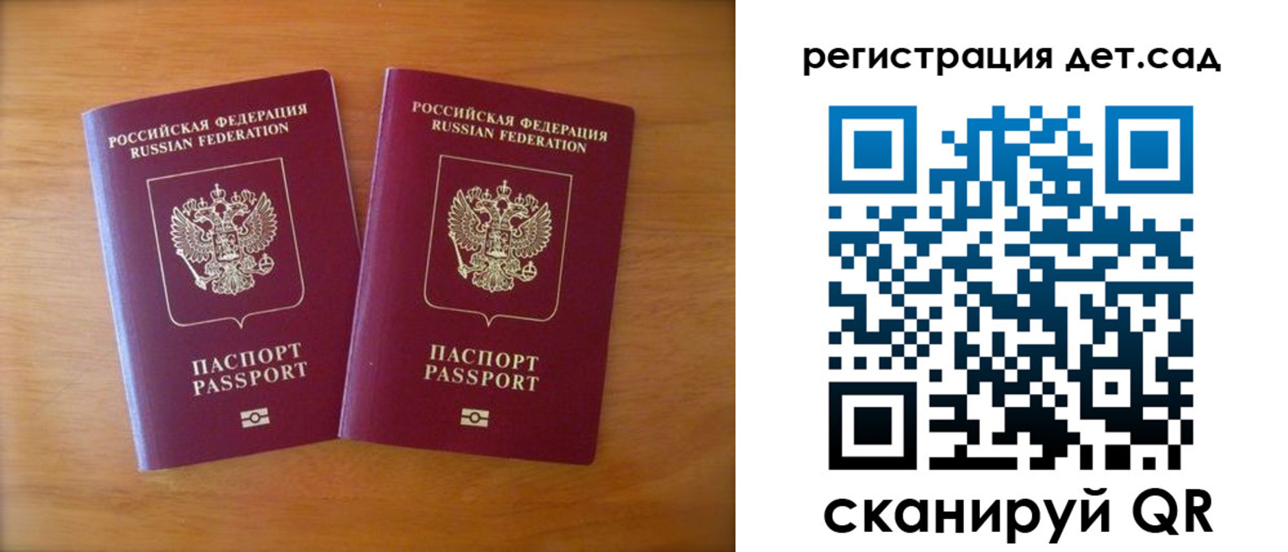 купить прописку в Ивдели