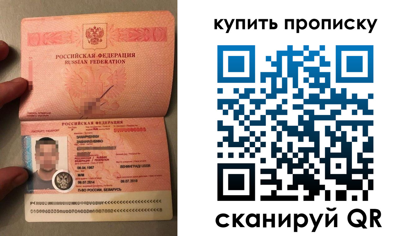 временная регистрация в квартире в Ивдели